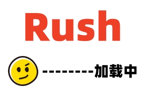 Rush精选-第一视角-爆乳母狗让我免于禁欲